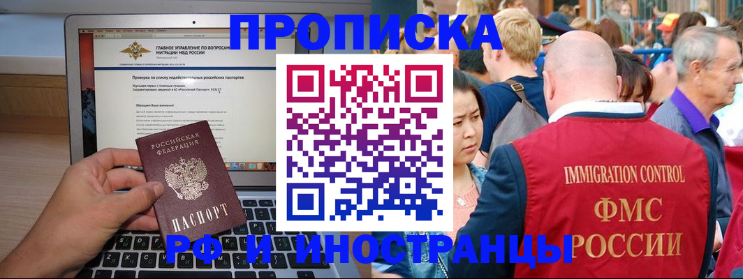 регистрация для дет. сада в Череповце
